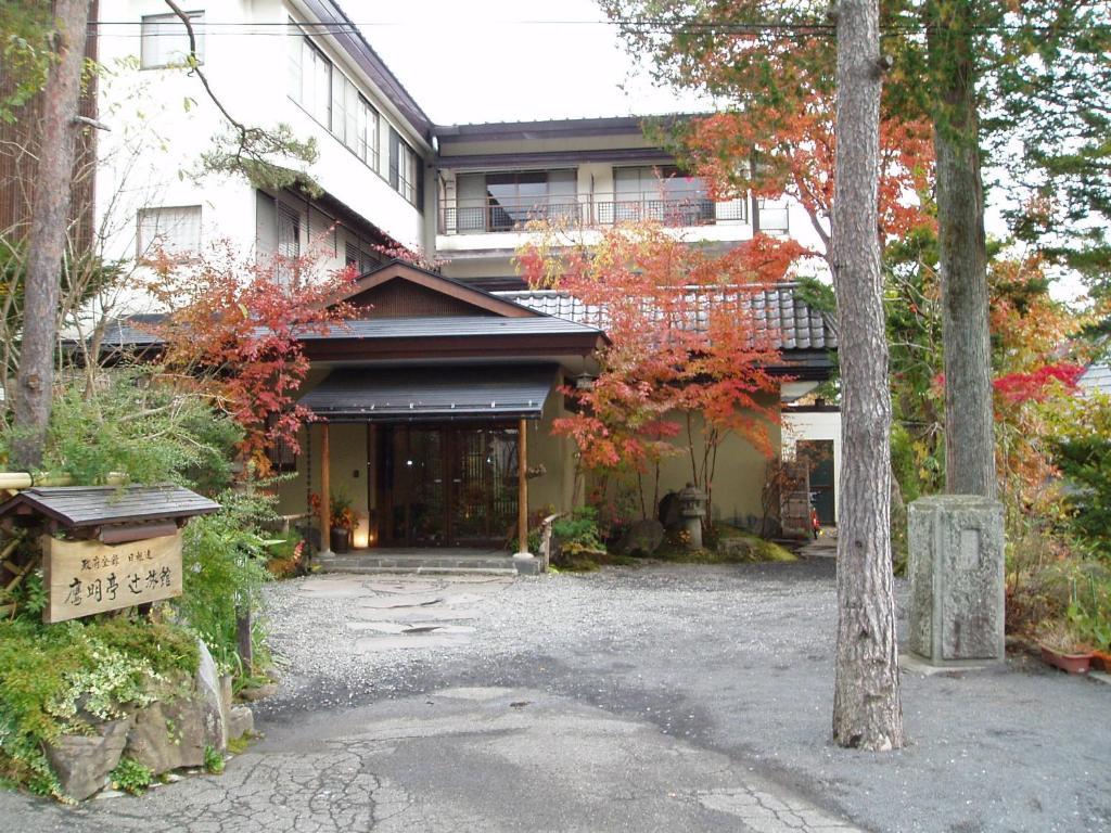 נגנו Oumeitei Tsuji Ryokan מראה חיצוני תמונה